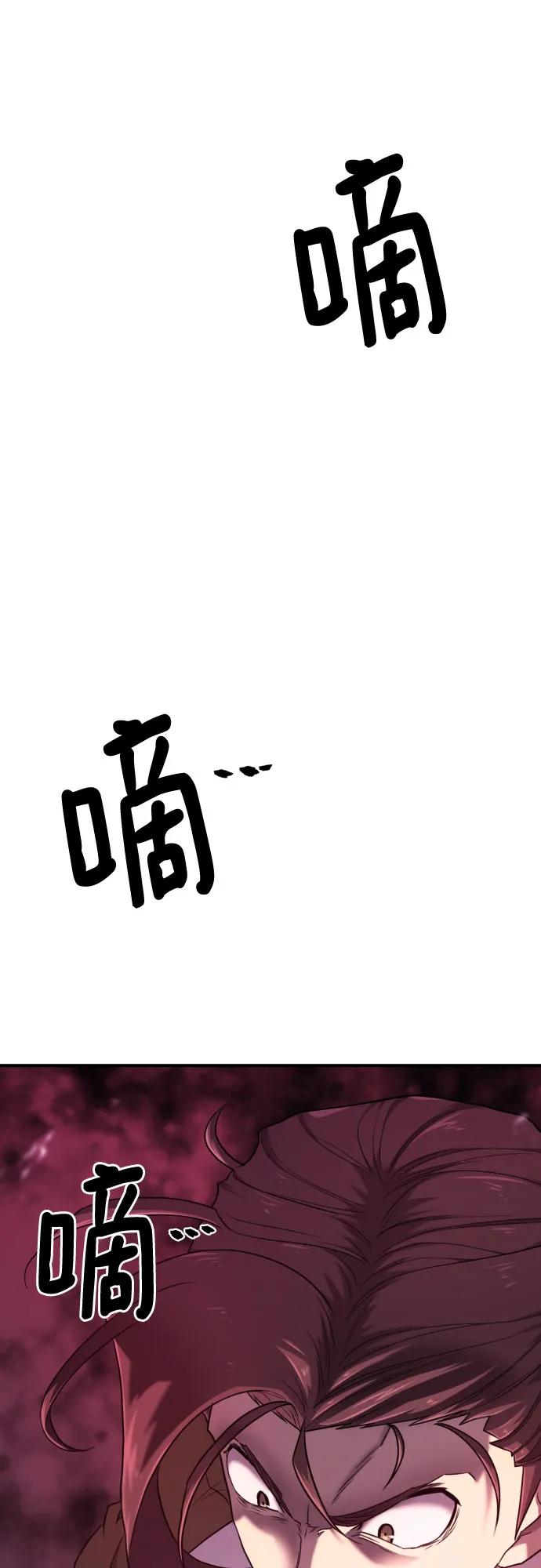 第122话 第70页