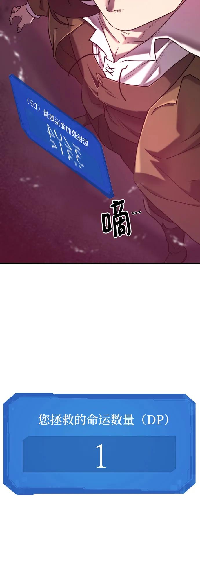第122话 第71页