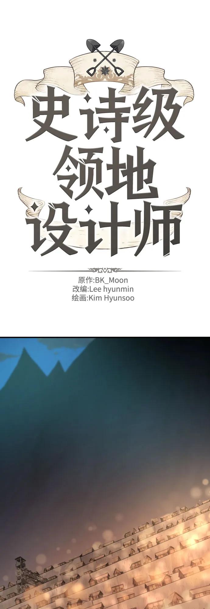 第179话 第2页