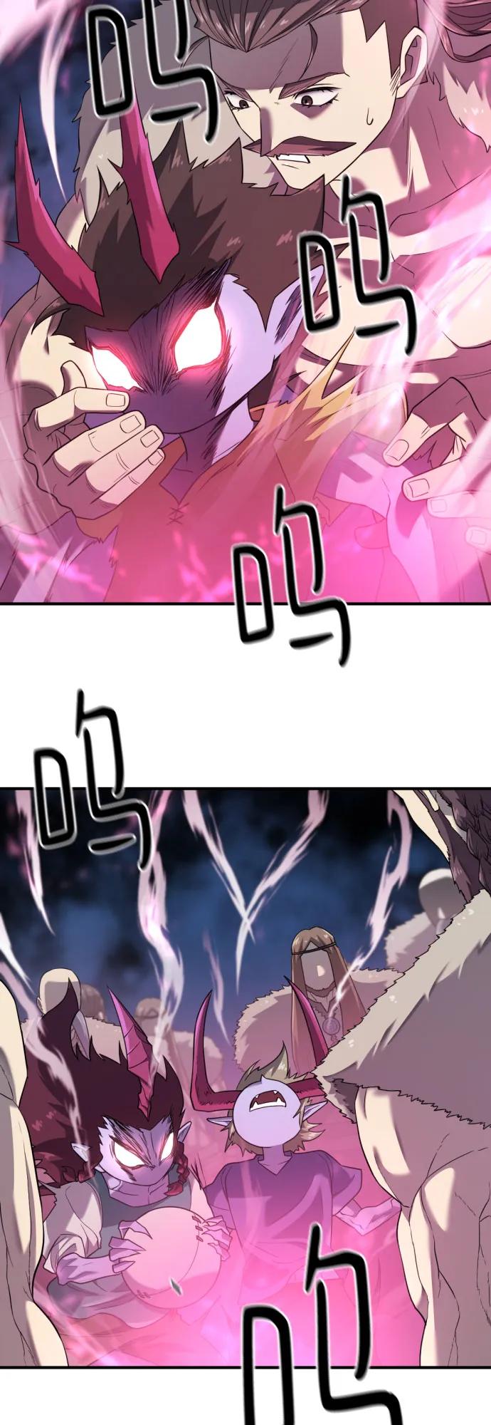 第179话 第9页