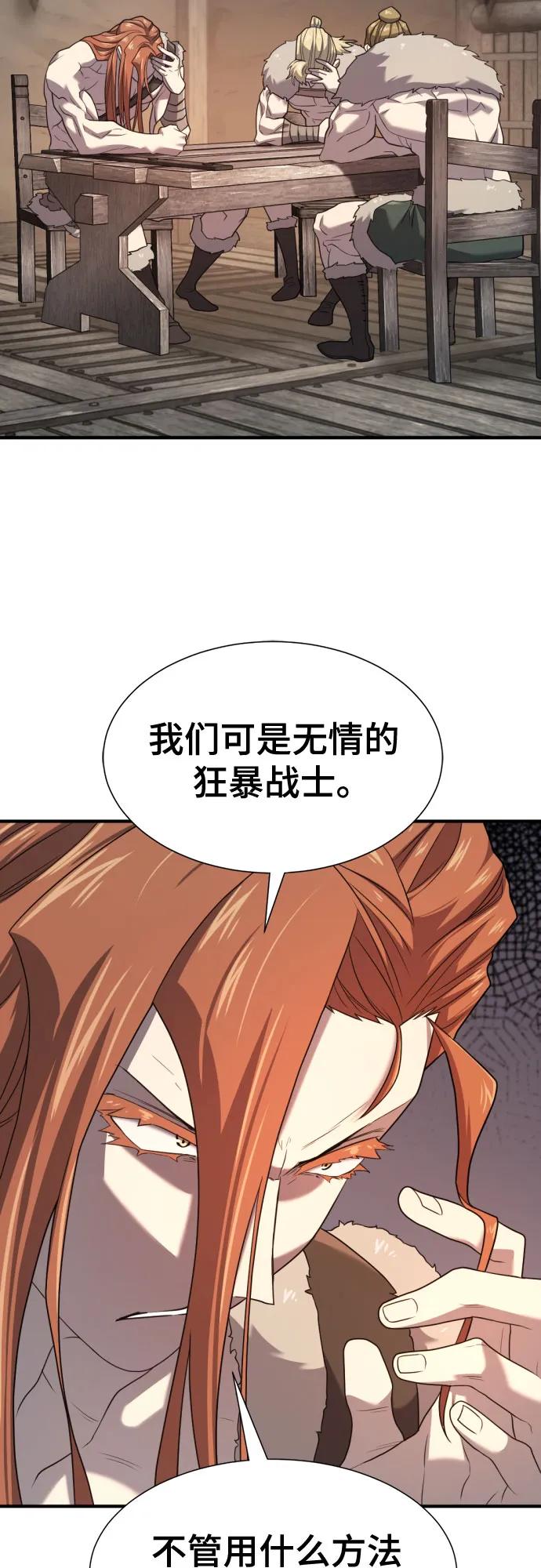 第179话 第11页
