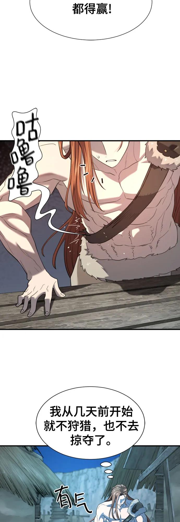 第179话 第12页