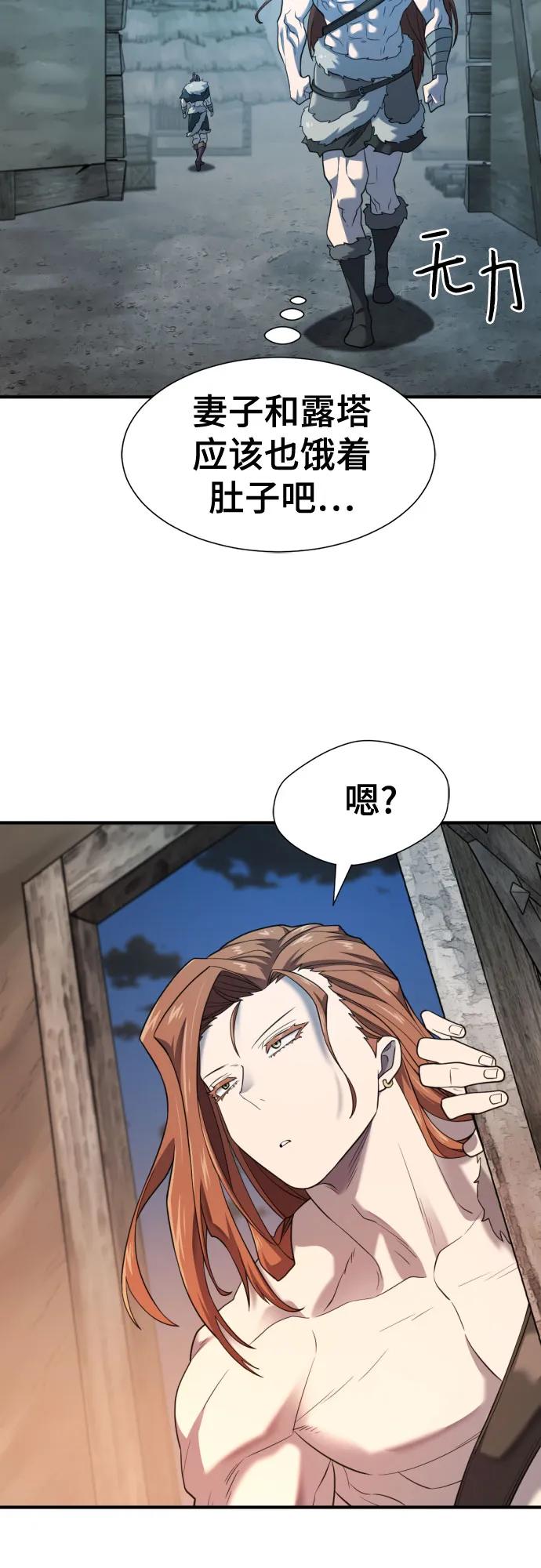 第179话 第13页