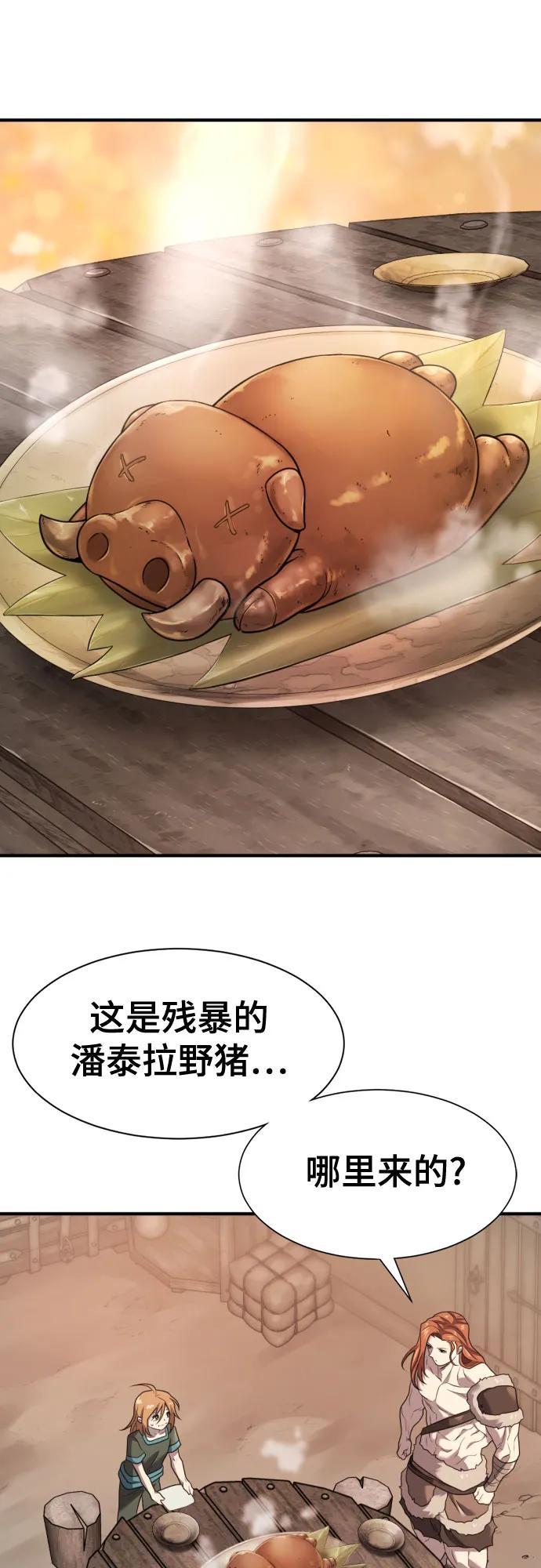 第179话 第14页