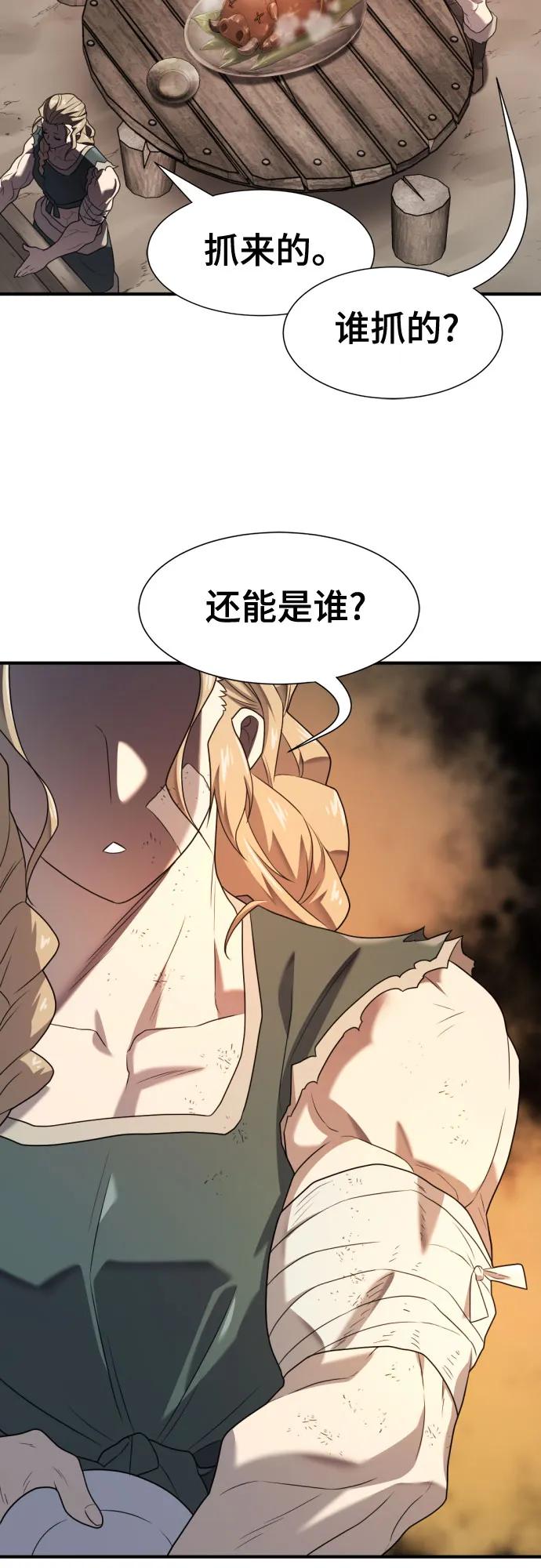 第179话 第15页