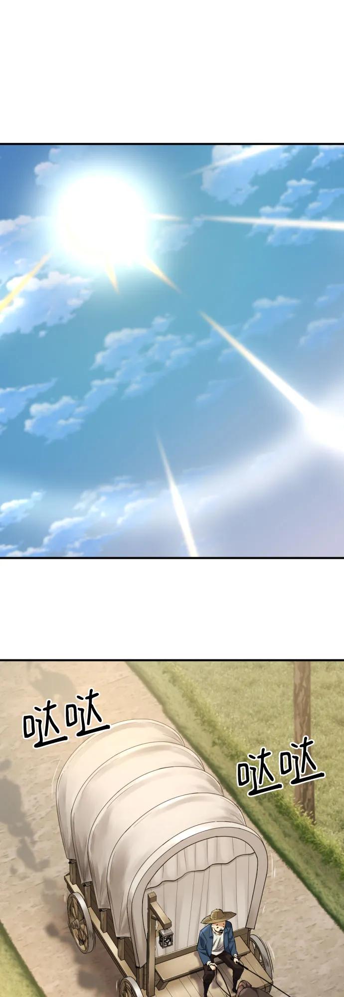 第179话 第19页