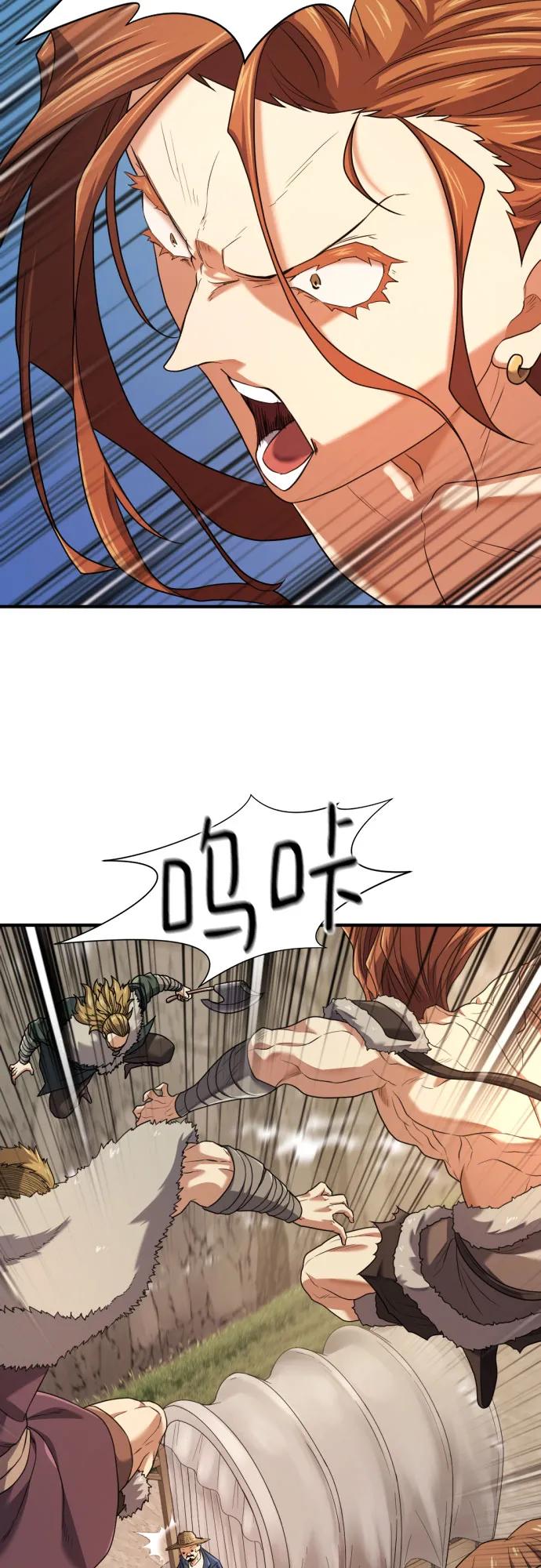 第179话 第21页