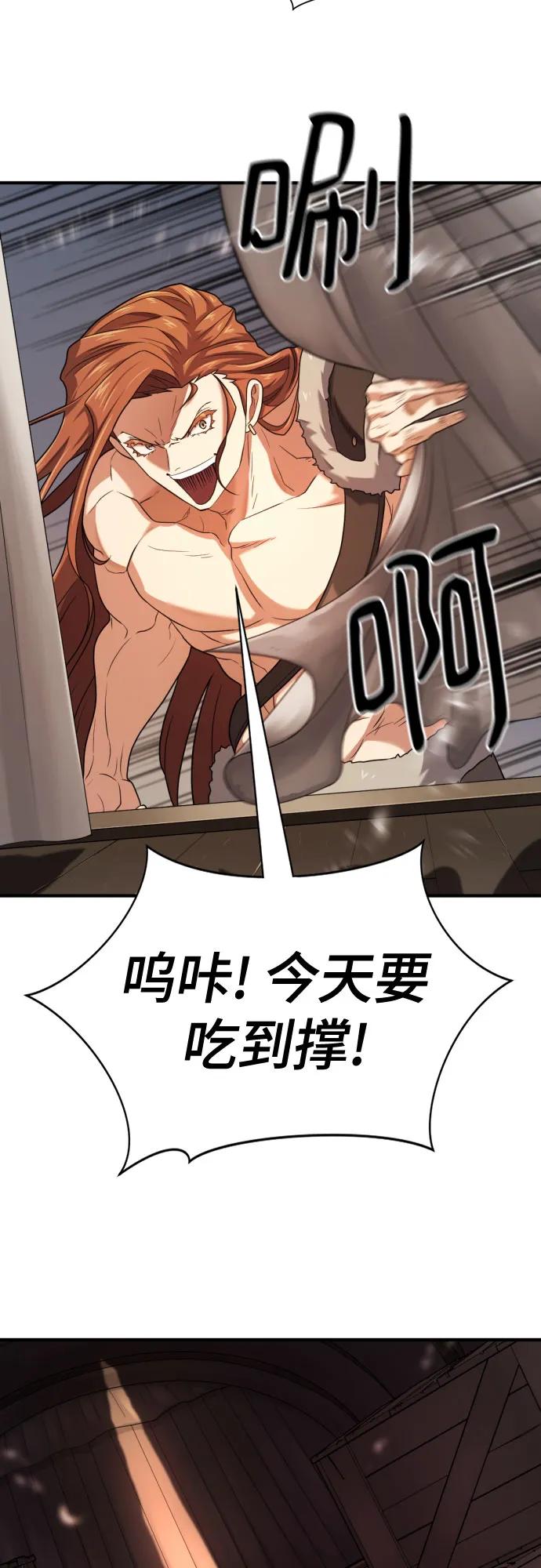 第179话 第23页