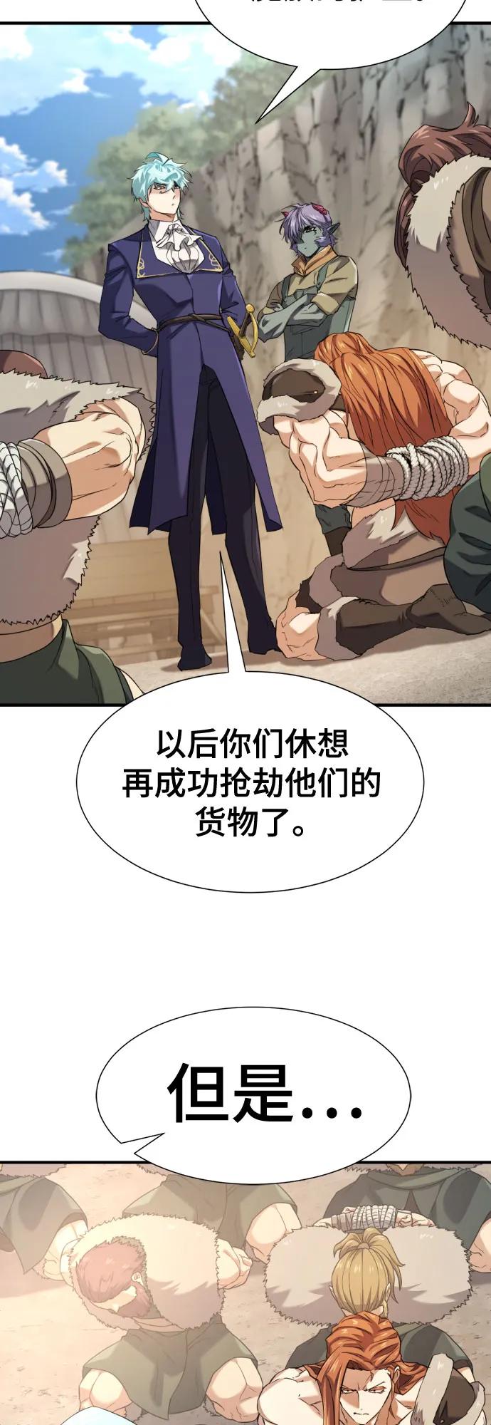 第179话 第27页