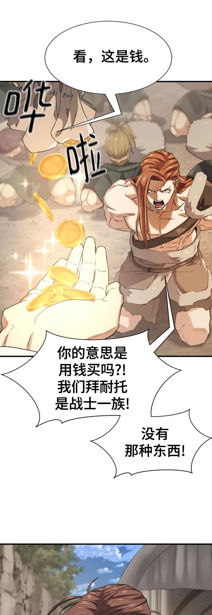 第179话 第32页