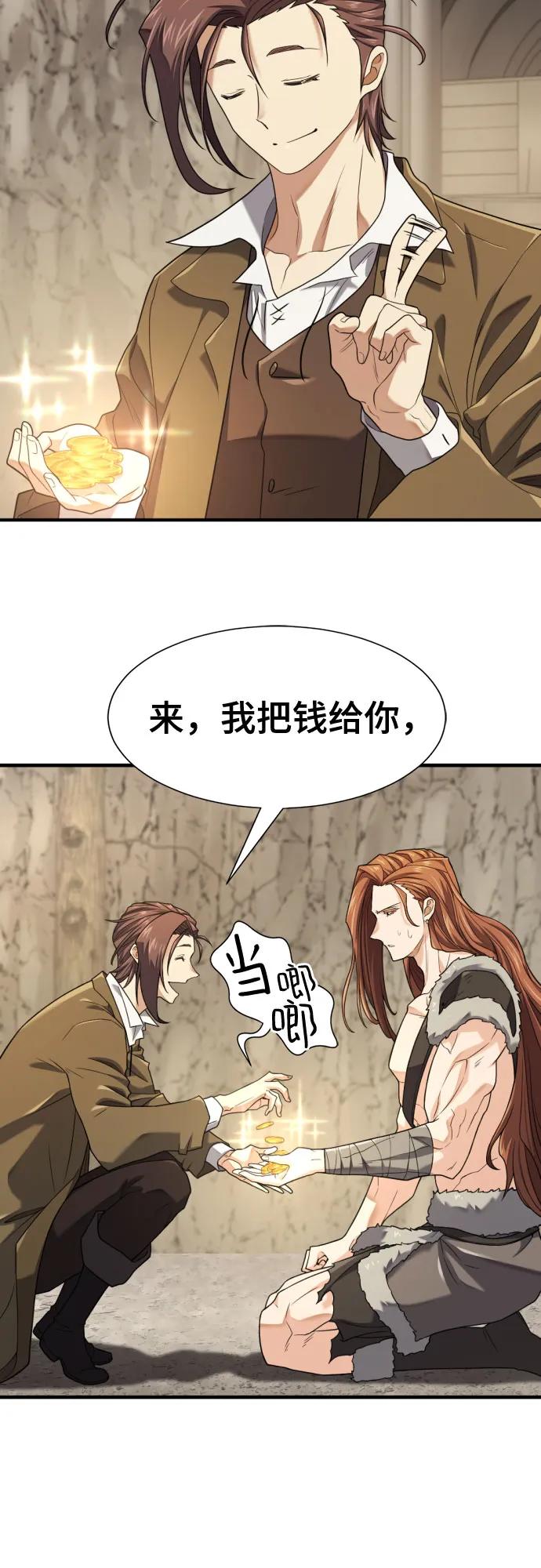 第179话 第33页