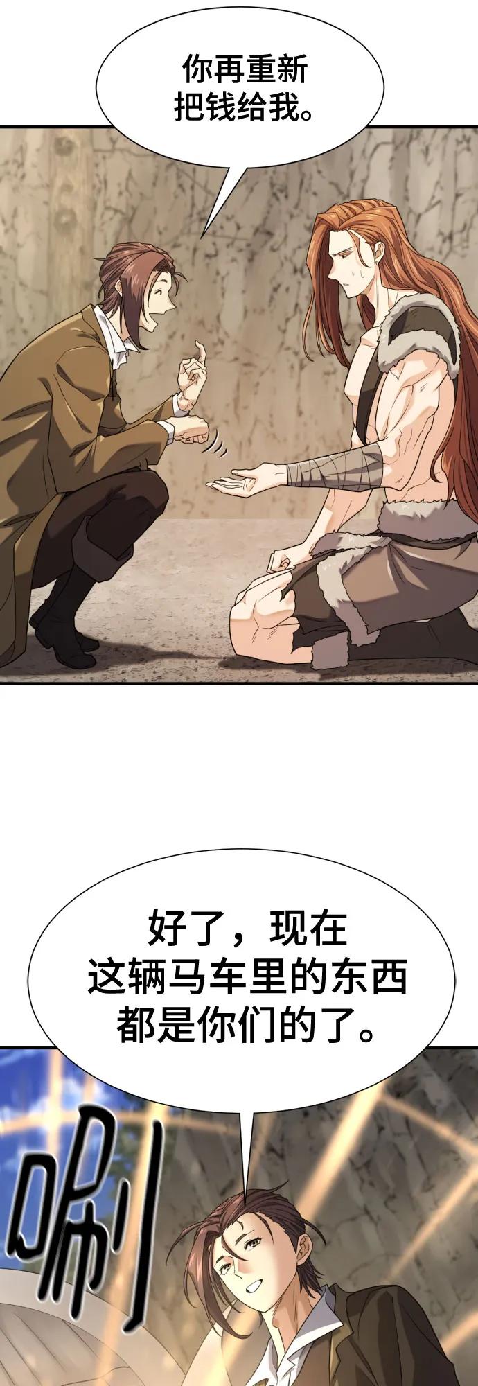 第179话 第34页
