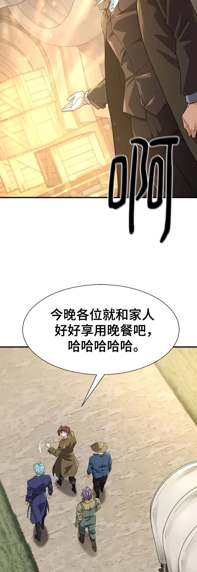 第179话 第35页