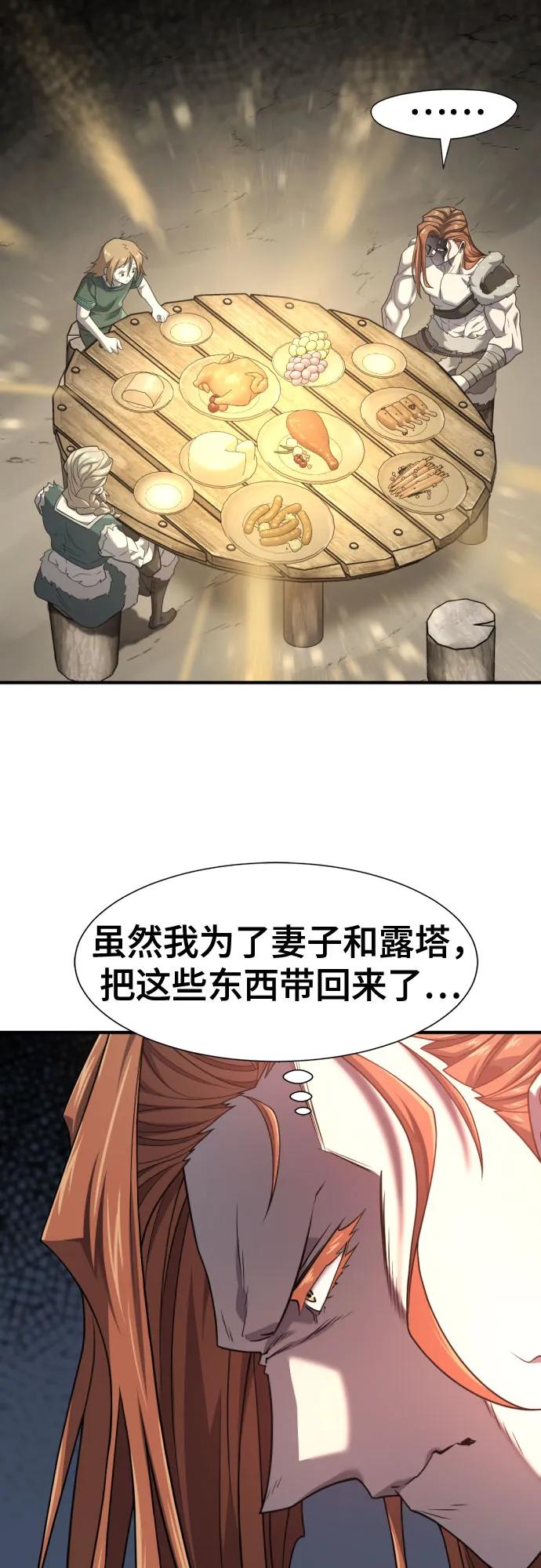 第179话 第37页