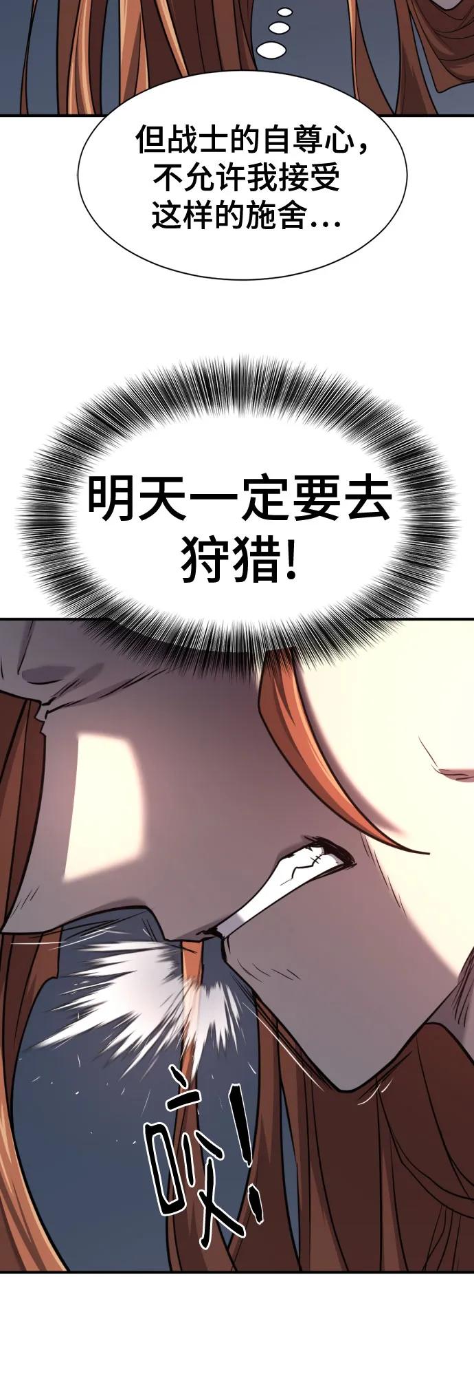 第179话 第38页