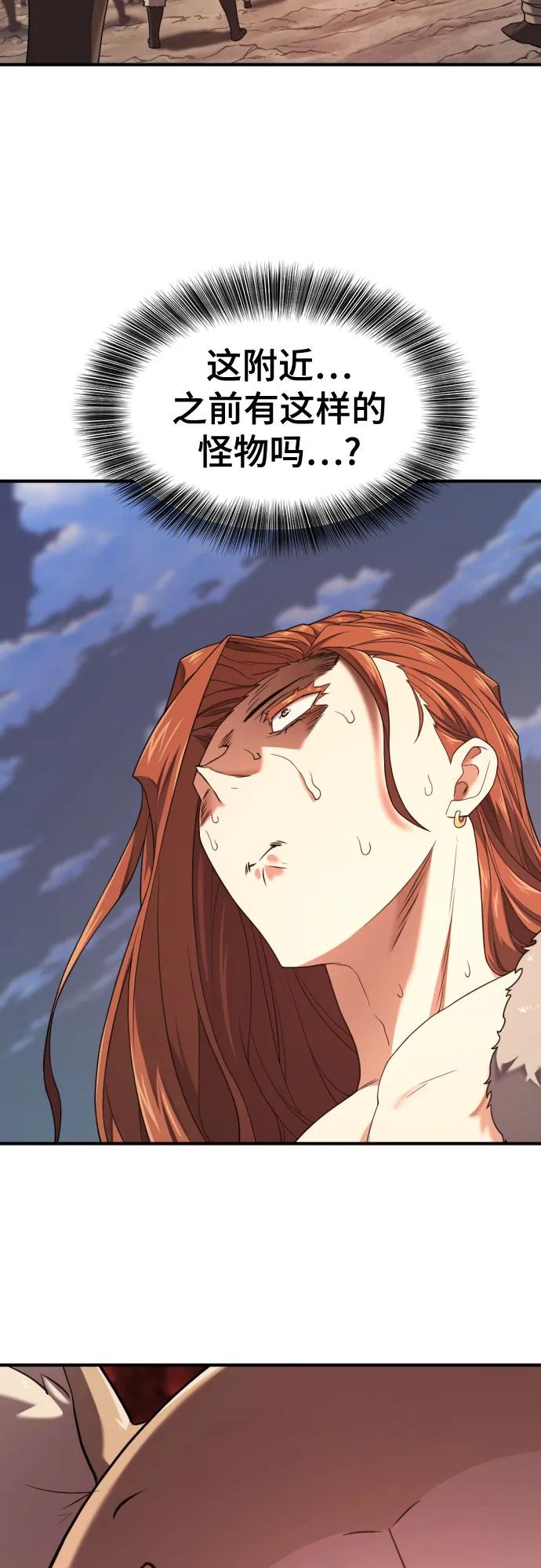 第179话 第40页