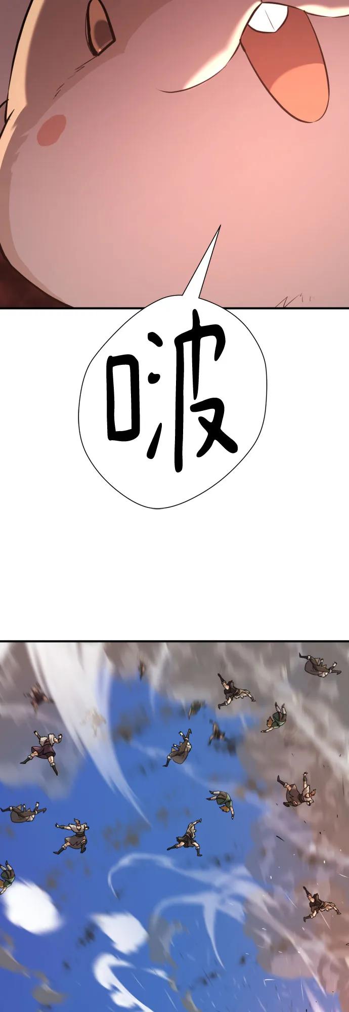 第179话 第41页