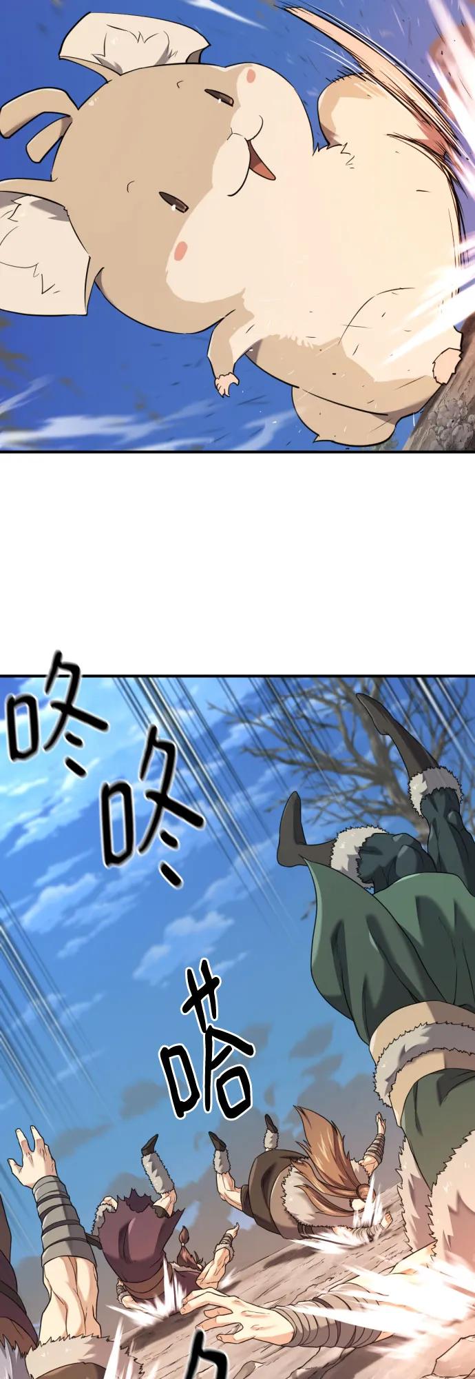 第179话 第42页