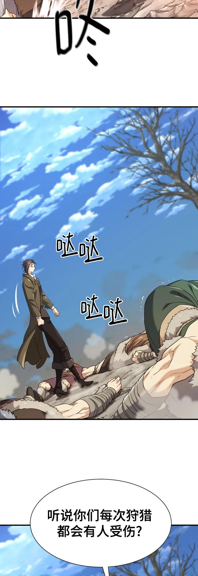 第179话 第43页