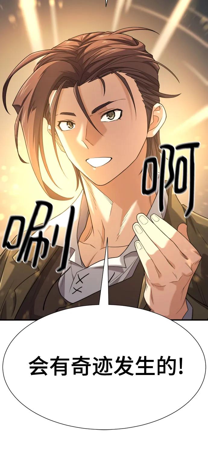 第179话 第45页