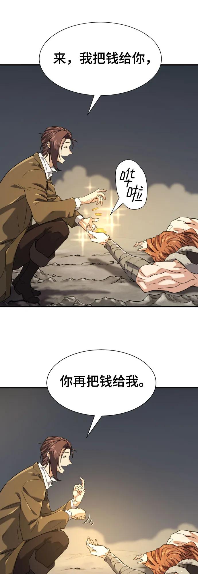第179话 第46页