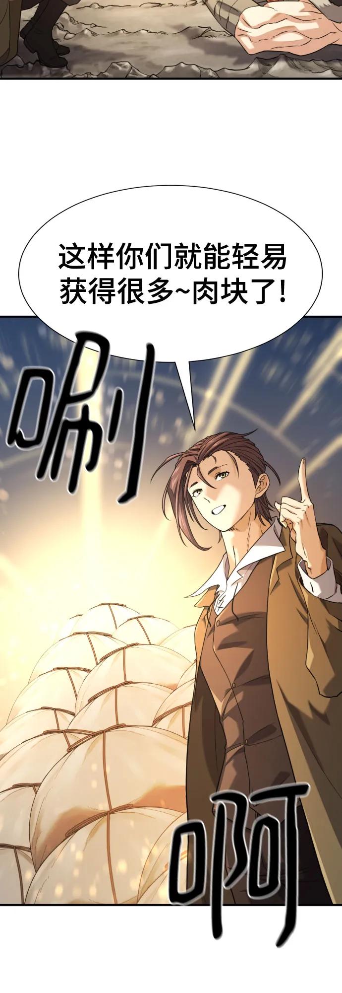 第179话 第47页