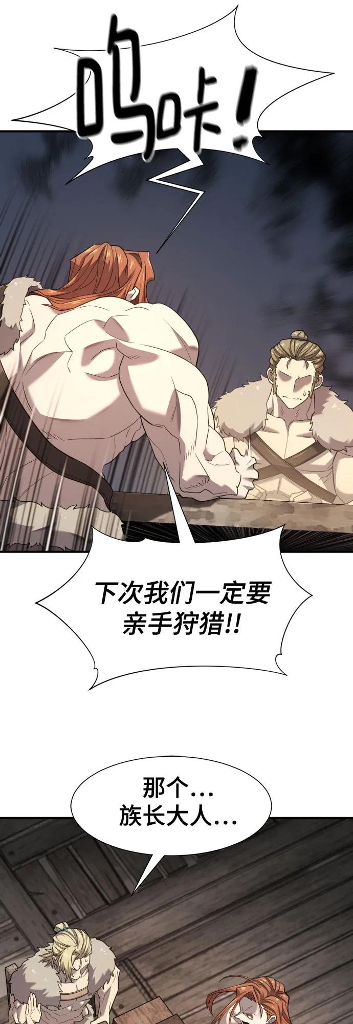第179话 第48页