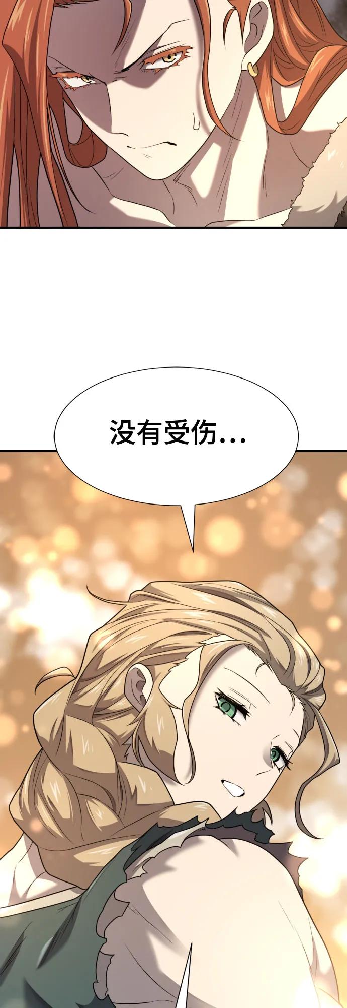 第179话 第52页