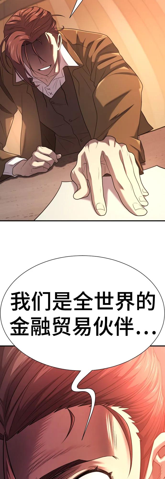 第179话 第58页