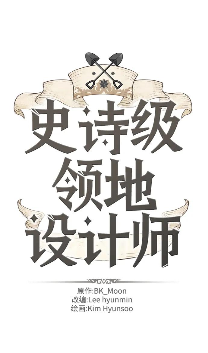 第98话 第2页