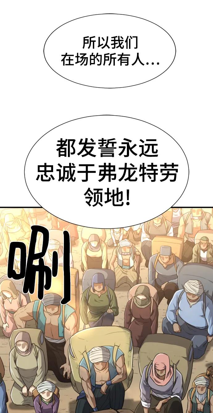 第98话 第10页