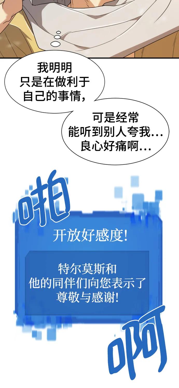 第98话 第13页