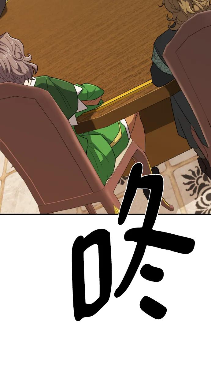 第98话 第32页