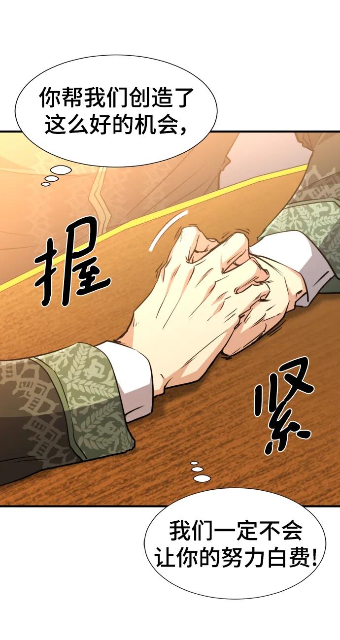 第98话 第34页