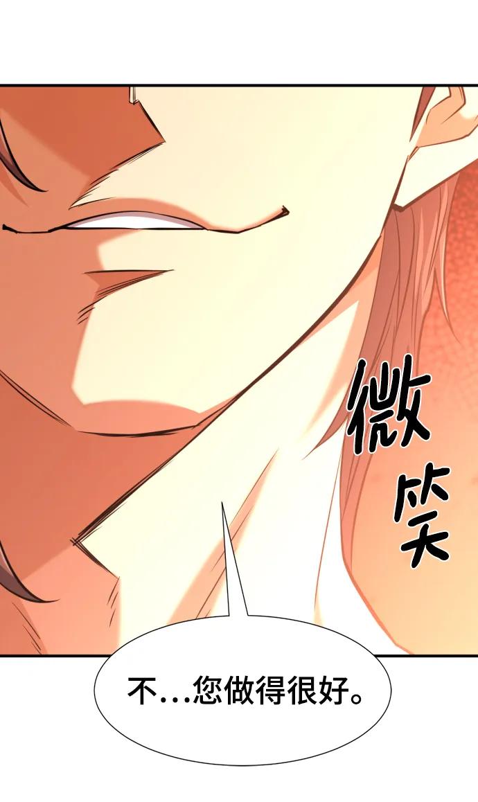 第98话 第48页