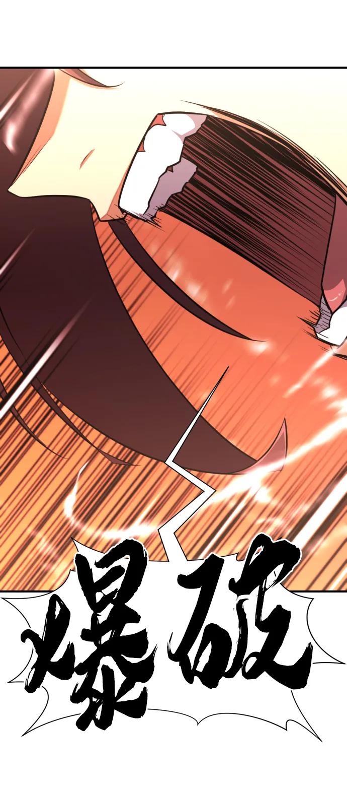 第98话 第59页