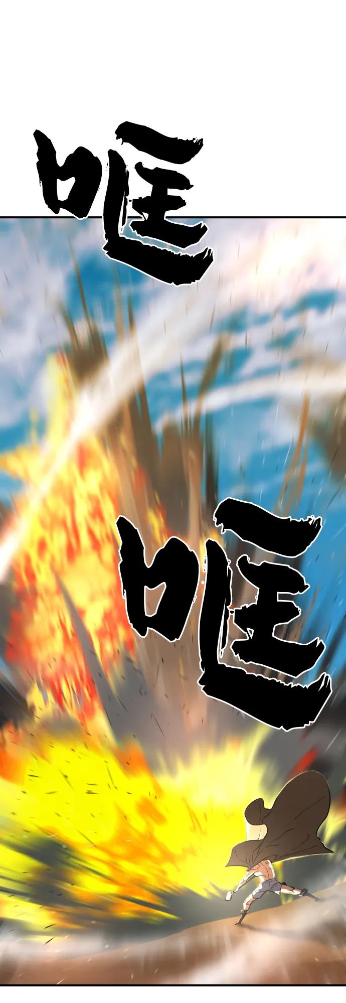 第98话 第60页