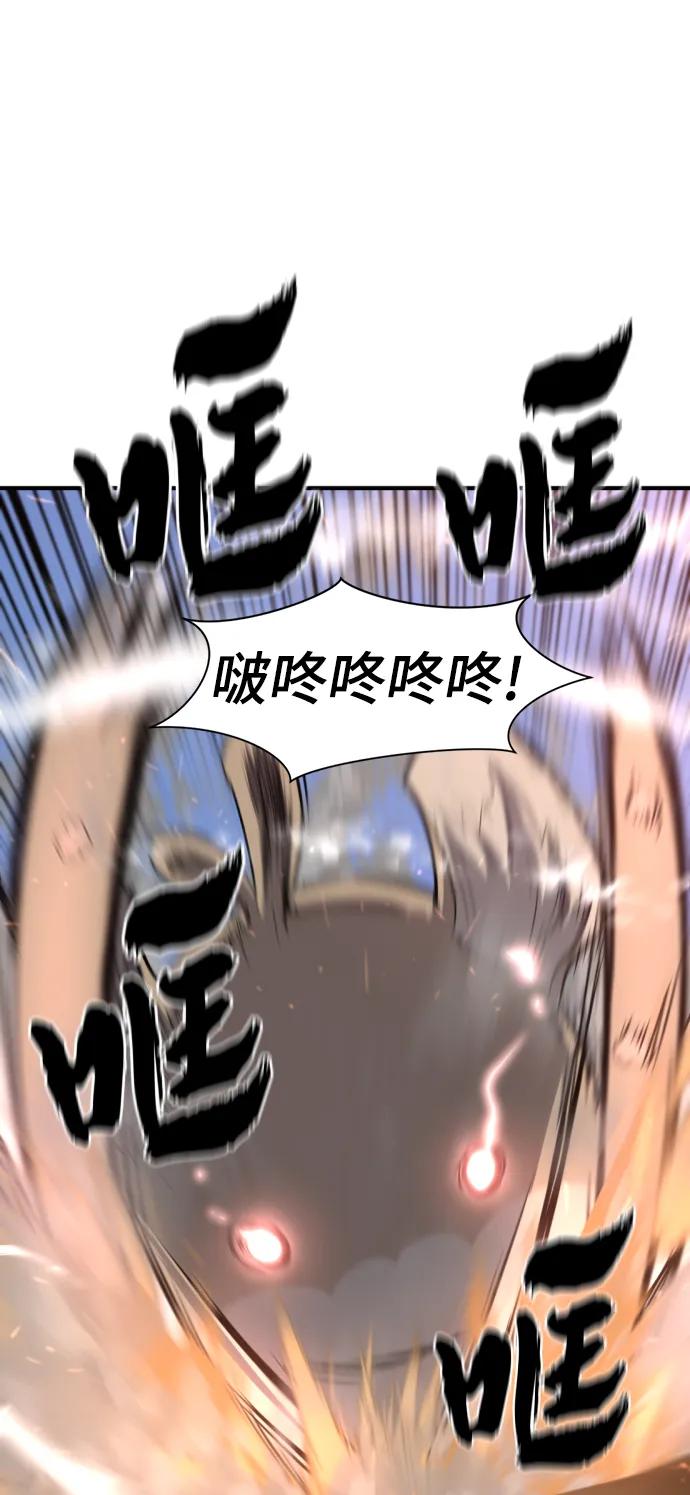 第98话 第63页