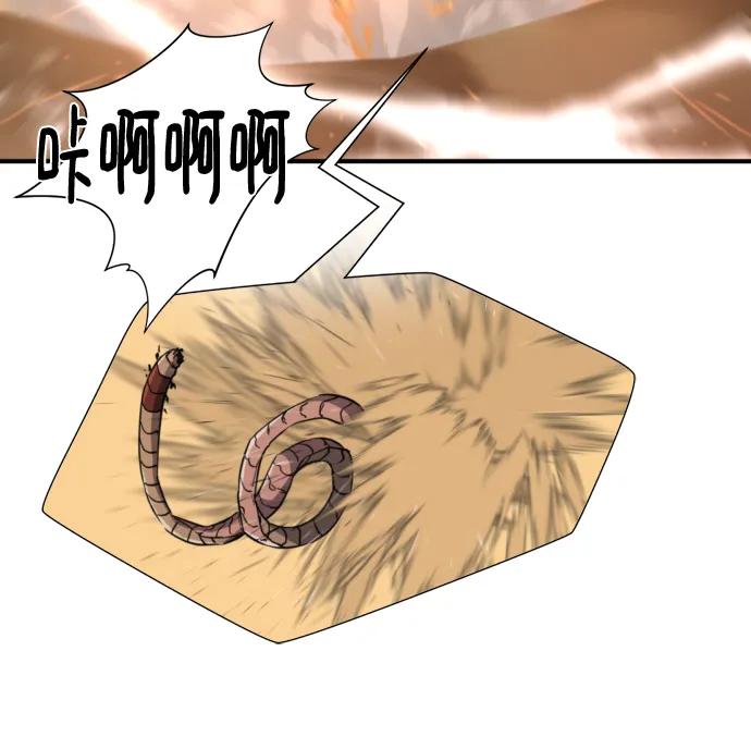 第98话 第64页