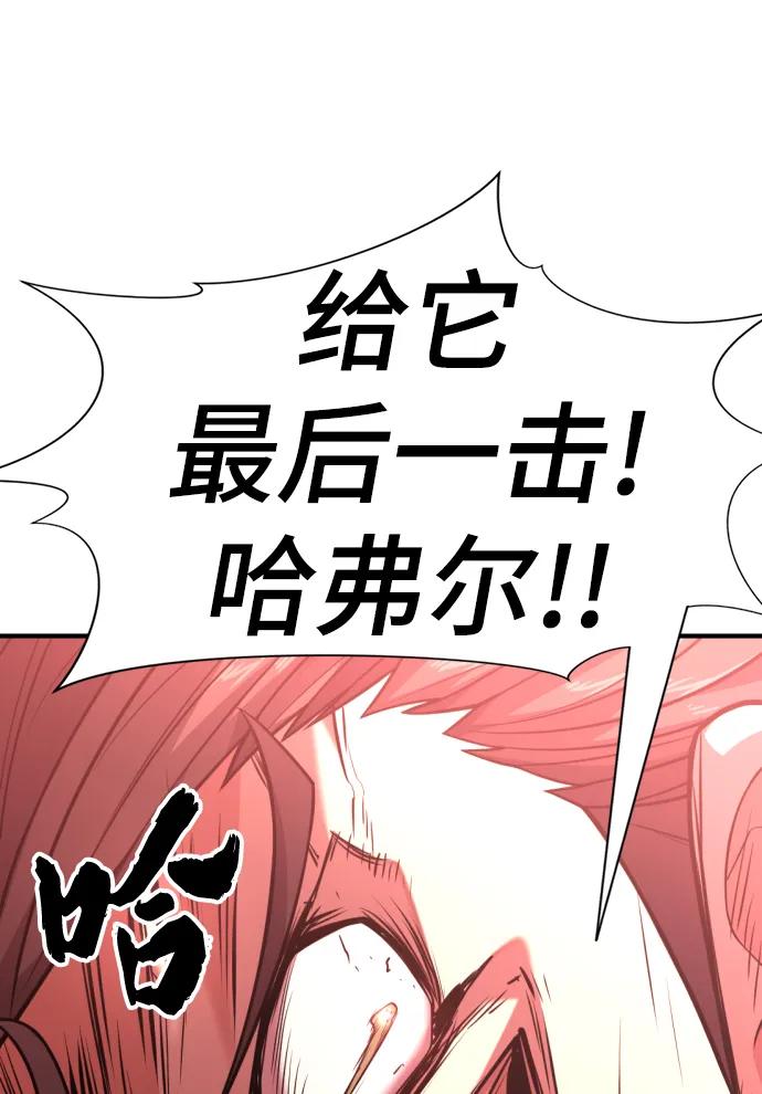 第98话 第65页