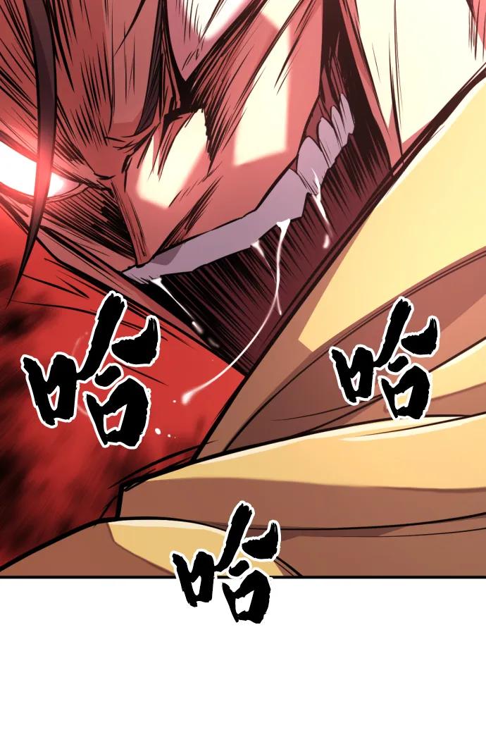第98话 第66页