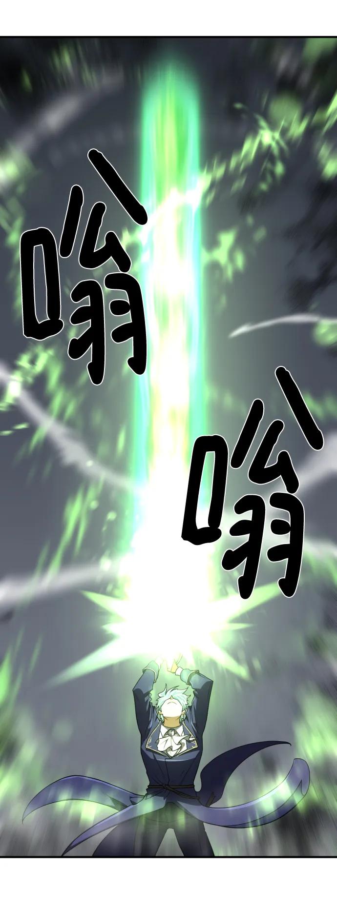 第98话 第67页
