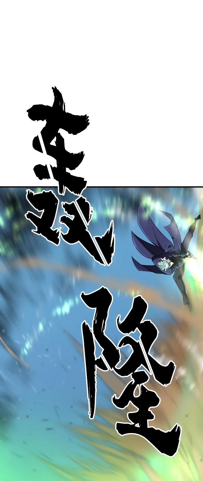 第98话 第68页