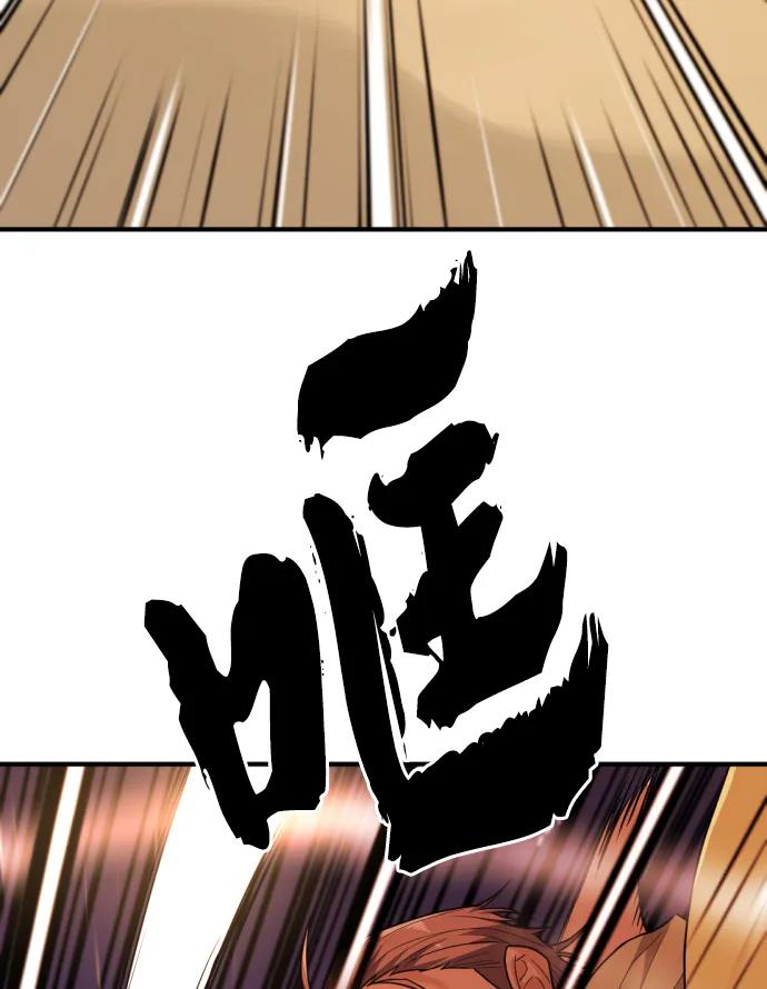 第98话 第71页