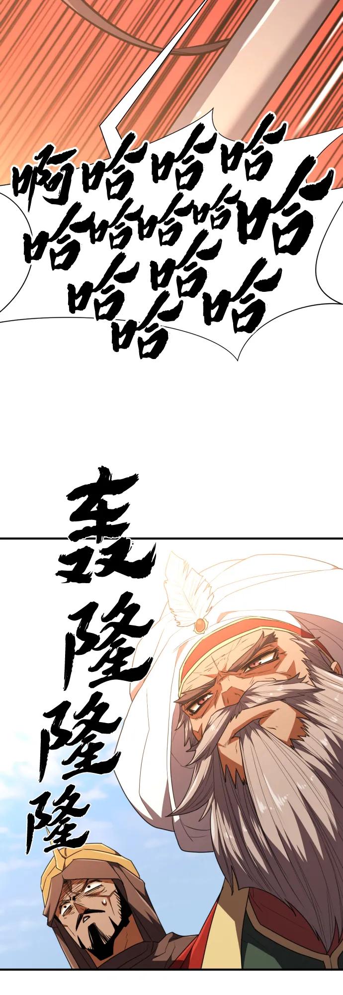 第98话 第75页
