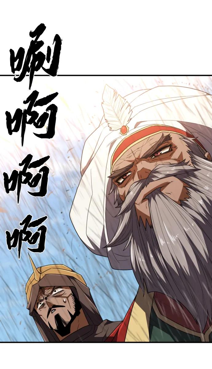 第98话 第76页