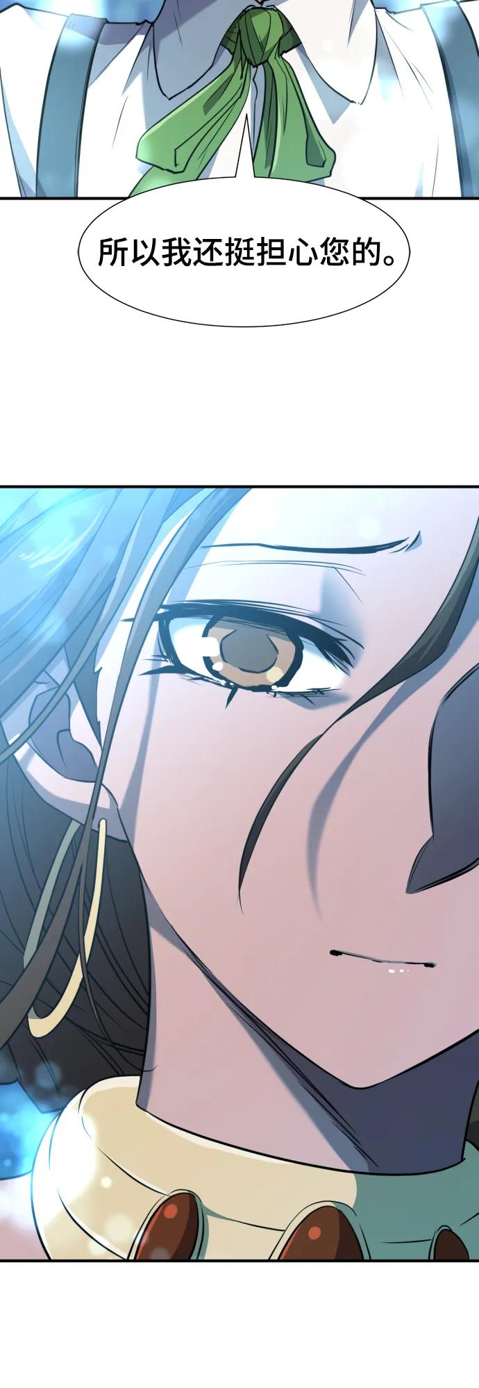 第102话 第10页
