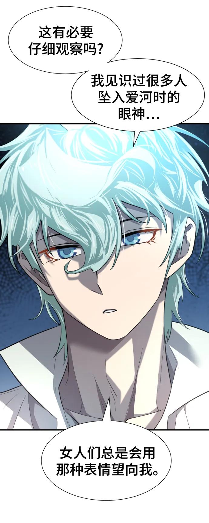 第102话 第16页