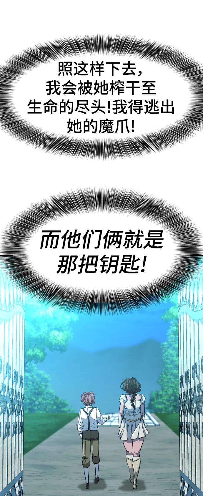 第102话 第22页