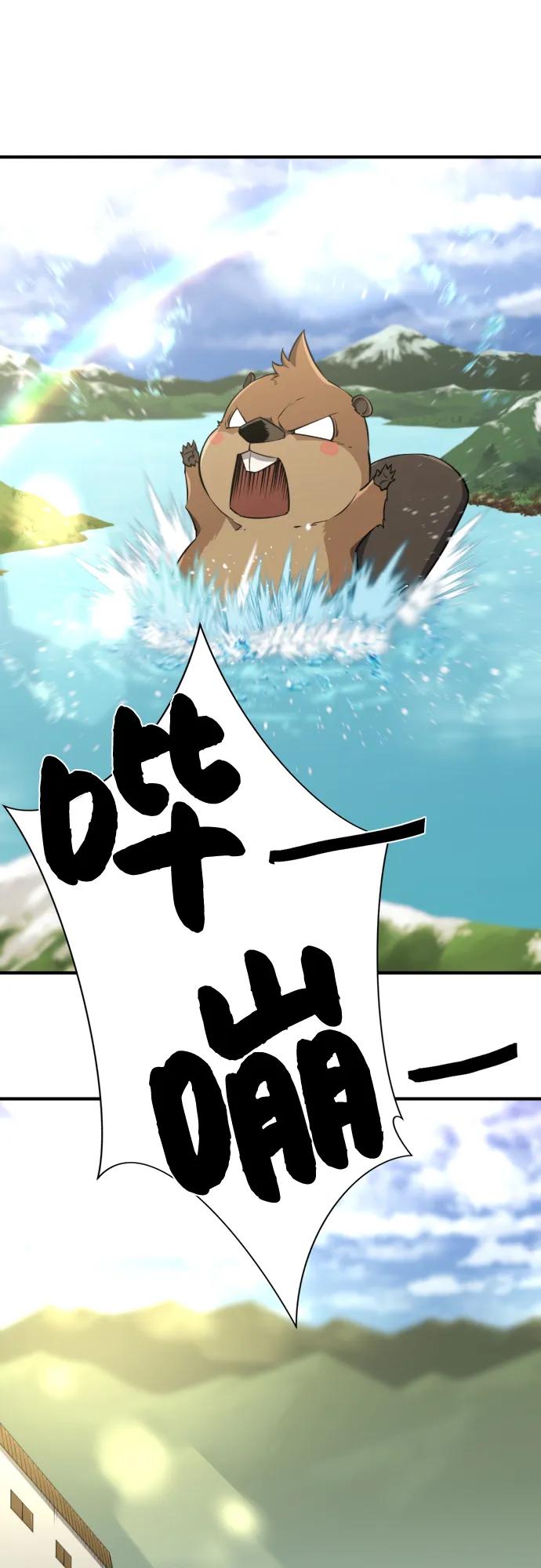 第102话 第24页